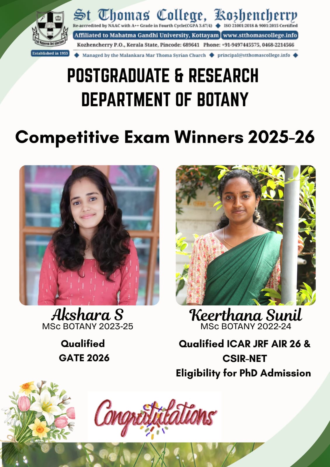 Competitive Exam Winners 2025-26